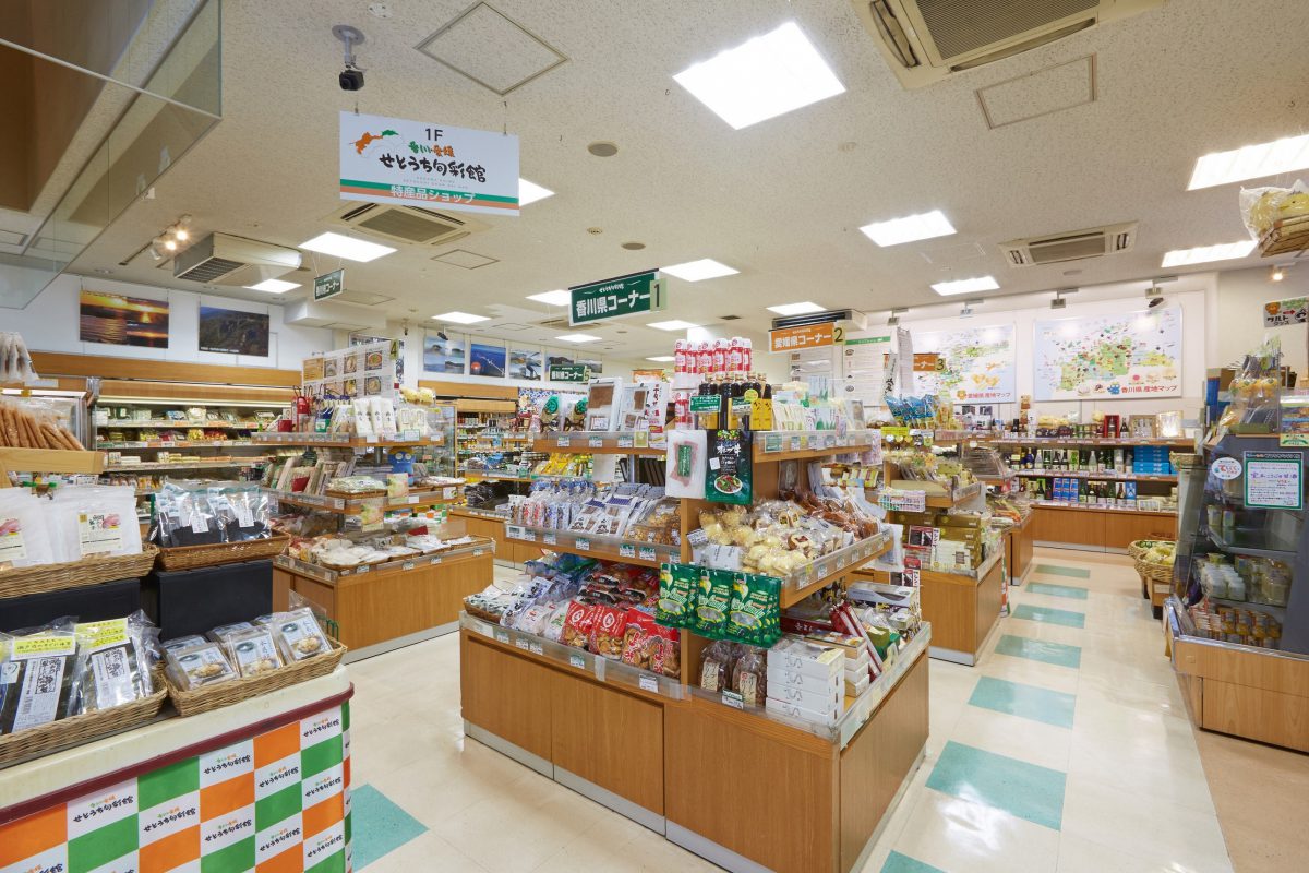 香川・愛媛せとうち旬彩館、8月13日からリニューアル工事始まる